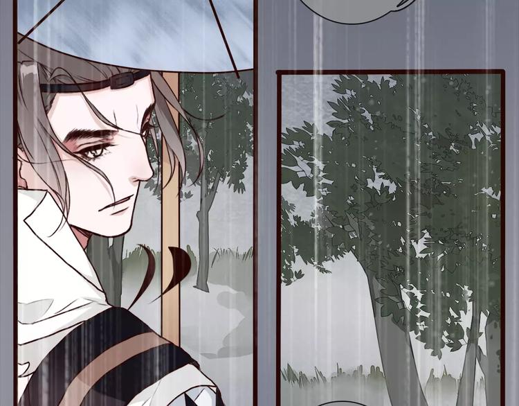 杏林芳華 - 第34話 活結(2/2) - 5