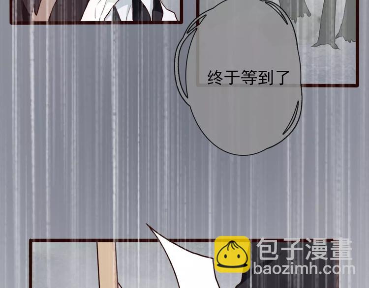 杏林芳華 - 第34話 活結(2/2) - 6