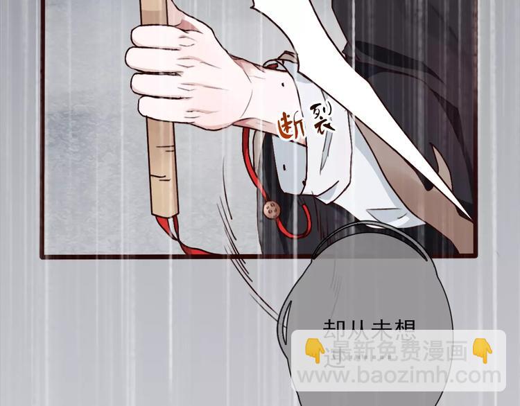 杏林芳華 - 第34話 活結(2/2) - 1