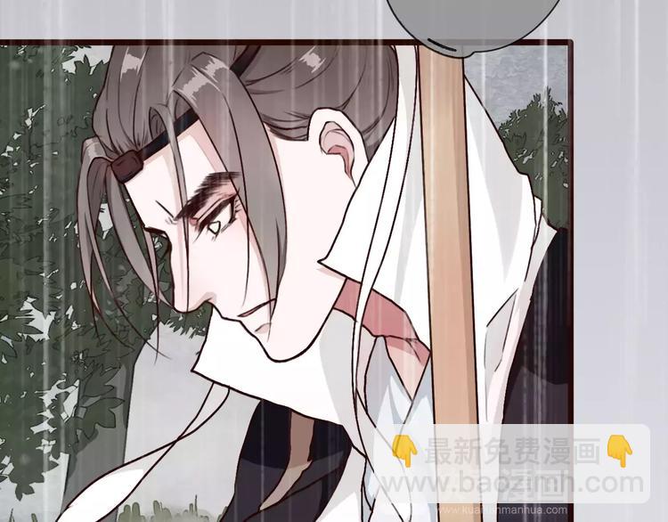 杏林芳華 - 第34話 活結(2/2) - 2