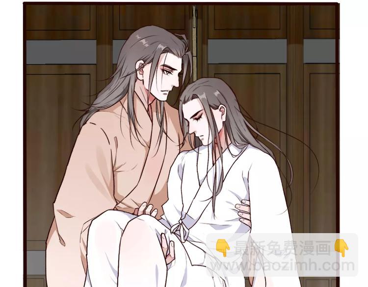 杏林芳華 - 第34話 活結(2/2) - 5