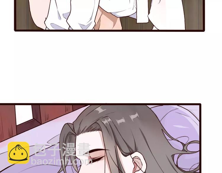 杏林芳華 - 第34話 活結(2/2) - 6