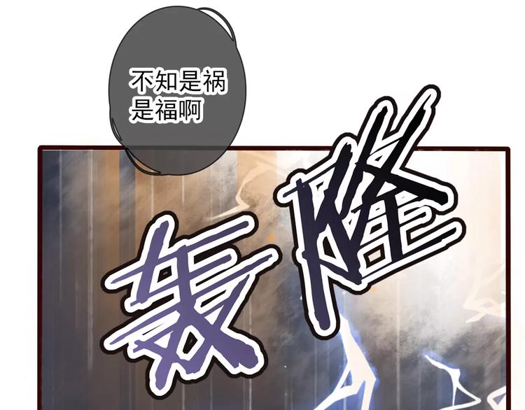 杏林芳華 - 番外  緣起（下）(1/2) - 6