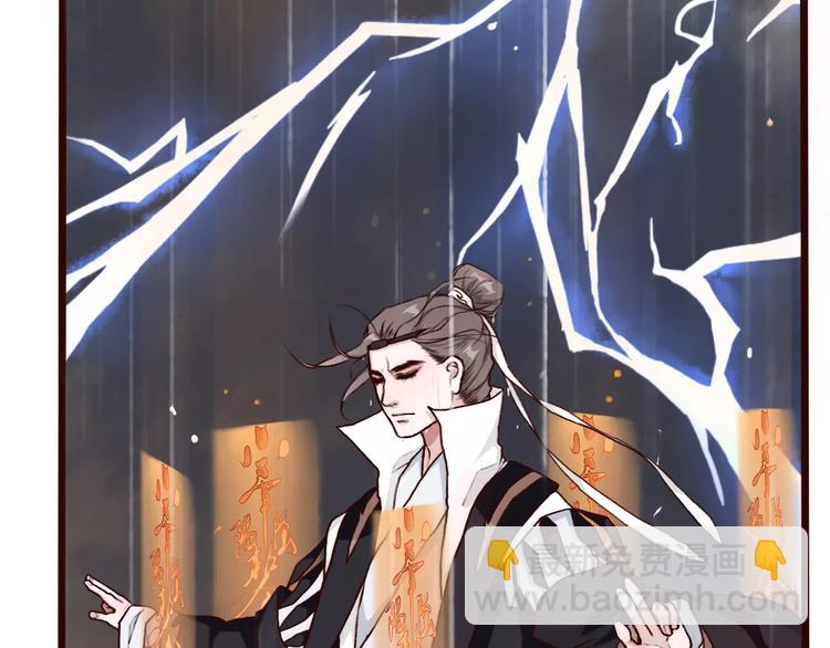 杏林芳華 - 番外  緣起（下）(1/2) - 7