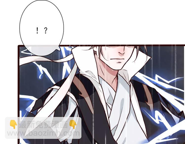 杏林芳華 - 番外  緣起（下）(1/2) - 7