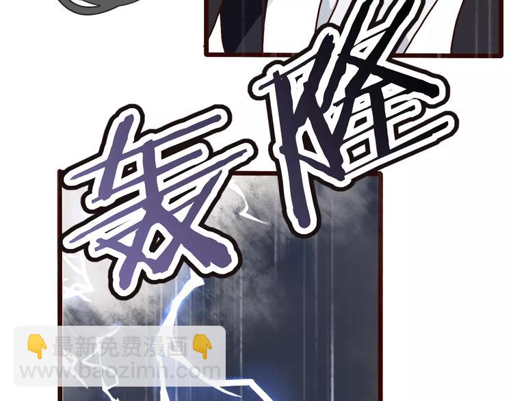 杏林芳華 - 番外  緣起（下）(1/2) - 4