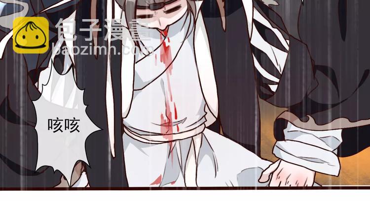 杏林芳華 - 番外  緣起（下）(1/2) - 1