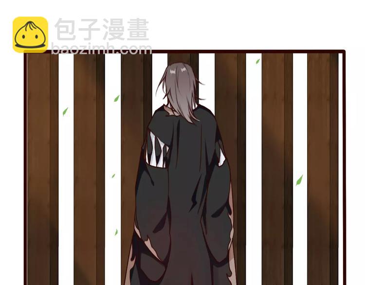 杏林芳華 - 番外  緣起（下）(1/2) - 4