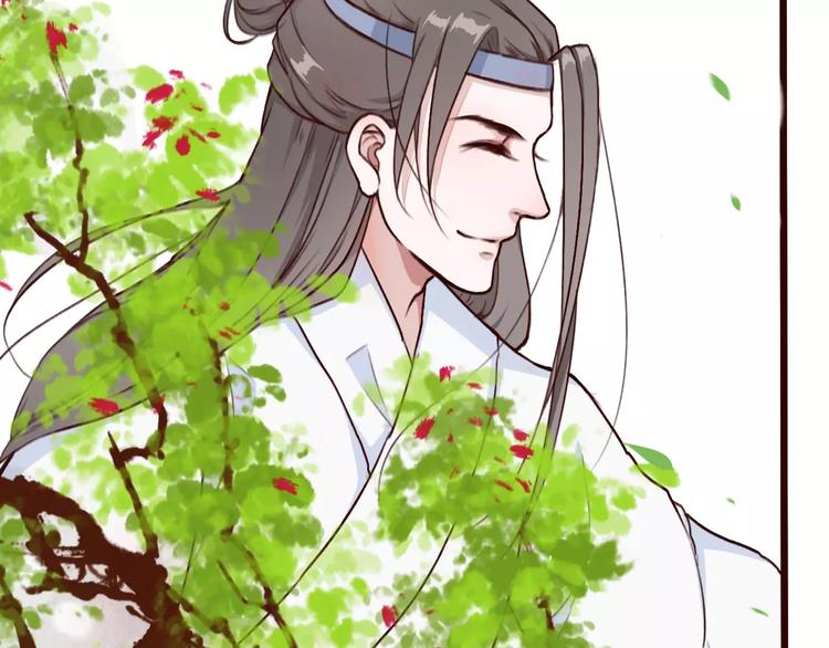 杏林芳華 - 番外  緣起（下）(1/2) - 6