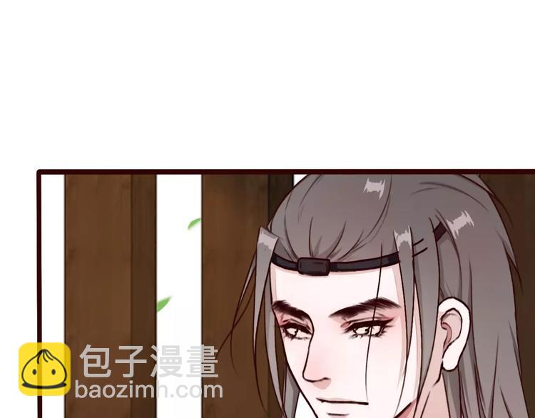 杏林芳華 - 番外  緣起（下）(1/2) - 1