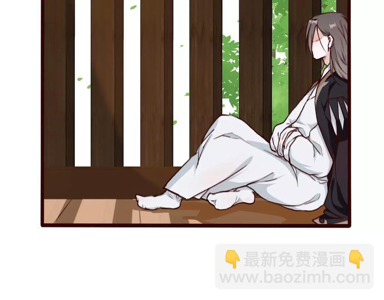 杏林芳華 - 番外  緣起（下）(2/2) - 6