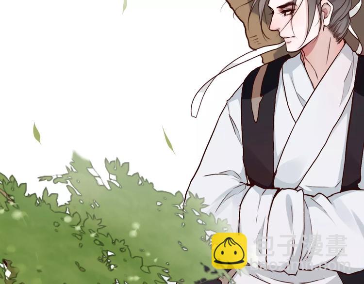 杏林芳華 - 番外  緣起（下）(2/2) - 3