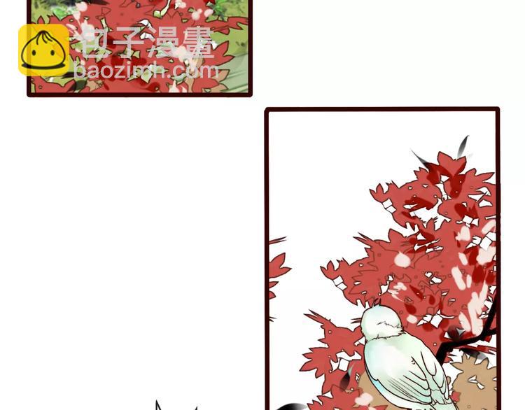 杏林芳華 - 第36話 償命(1/2) - 6