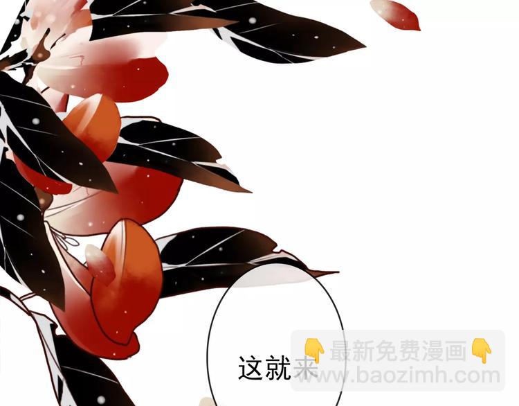 杏林芳華 - 第36話 償命(1/2) - 8