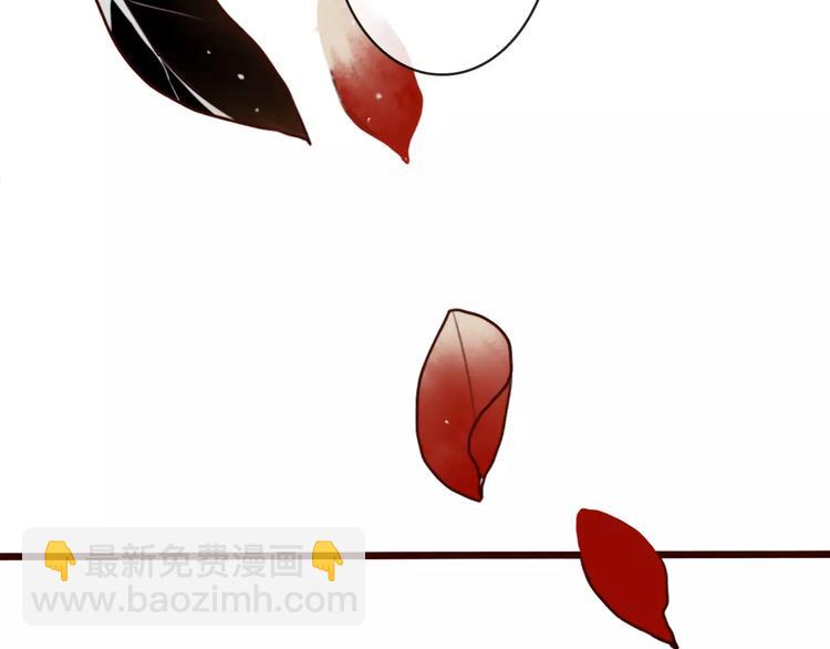 杏林芳華 - 第36話 償命(1/2) - 1