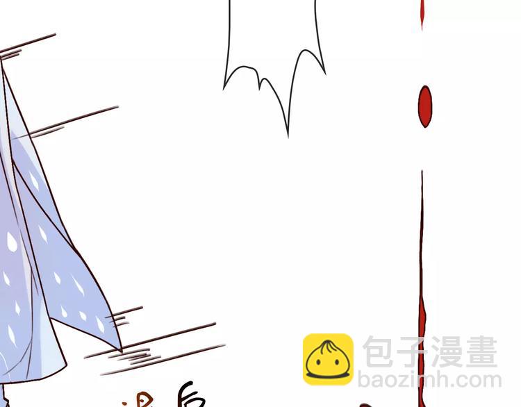 杏林芳華 - 第36話 償命(1/2) - 4