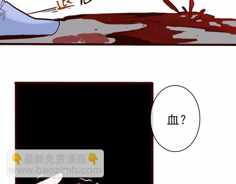 杏林芳華 - 第36話 償命(1/2) - 5