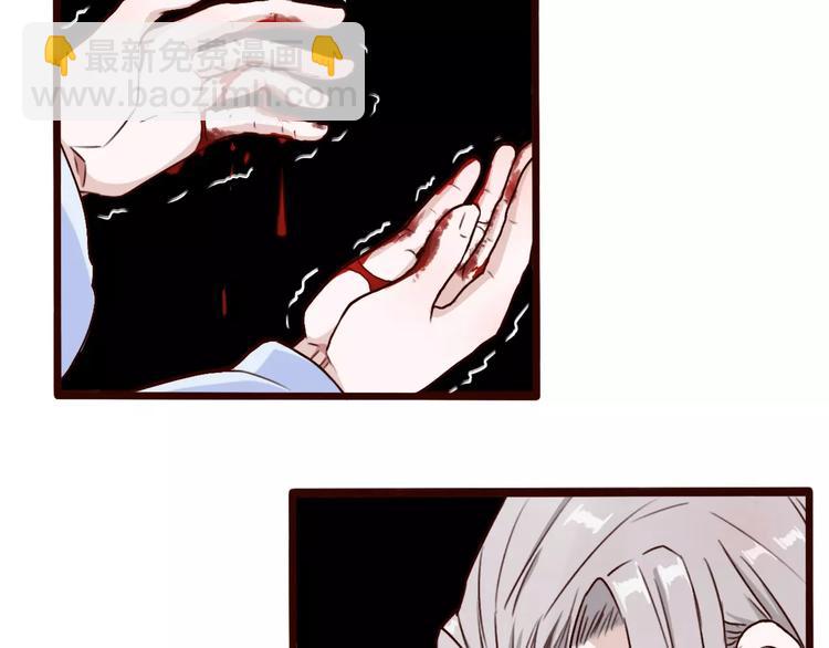 杏林芳華 - 第36話 償命(1/2) - 6