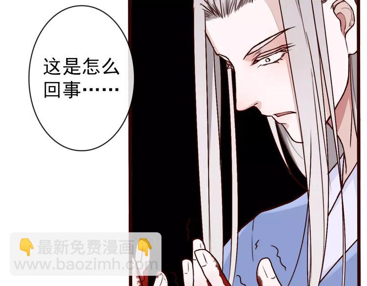 杏林芳華 - 第36話 償命(1/2) - 7