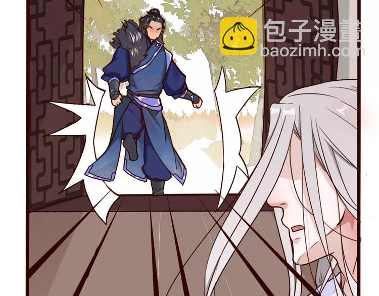 杏林芳華 - 第36話 償命(1/2) - 1