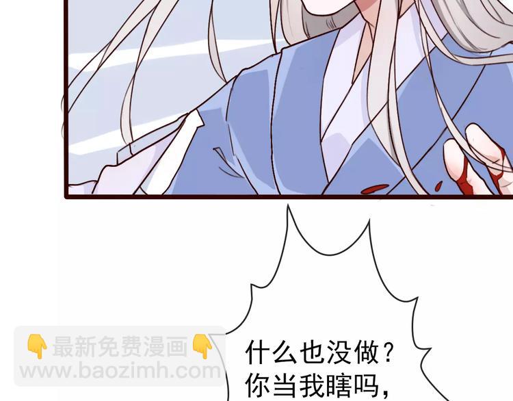 杏林芳華 - 第36話 償命(2/2) - 3