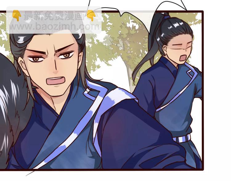 杏林芳華 - 第36話 償命(2/2) - 1