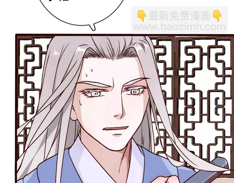 杏林芳華 - 第36話 償命(2/2) - 1