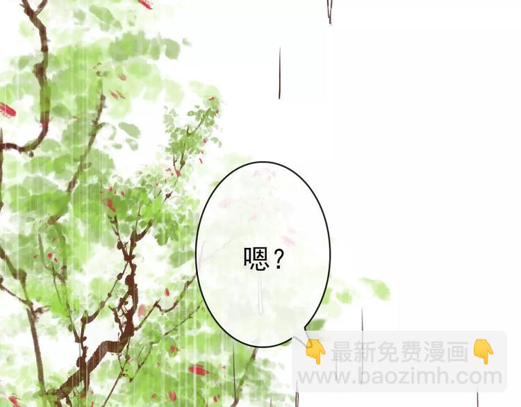 杏林芳華 - 第36話 償命(2/2) - 2