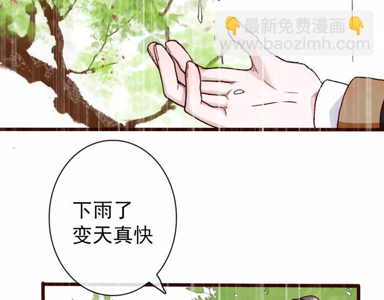 杏林芳華 - 第36話 償命(2/2) - 3