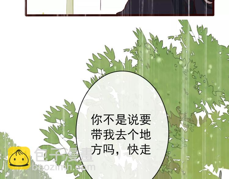 杏林芳華 - 第36話 償命(2/2) - 5