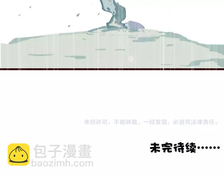 杏林芳華 - 第36話 償命(2/2) - 3