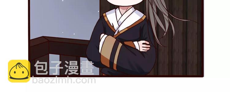 杏林芳華 - 第38話  印記(1/3) - 3