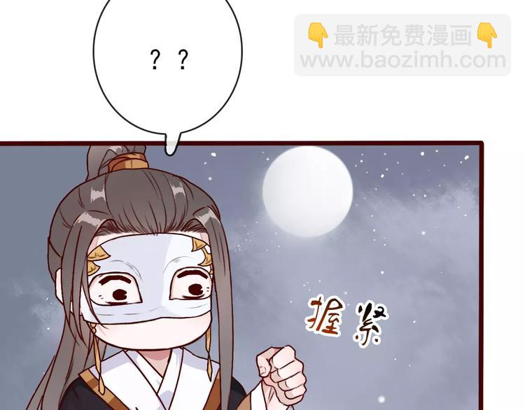 杏林芳華 - 第38話  印記(2/3) - 2