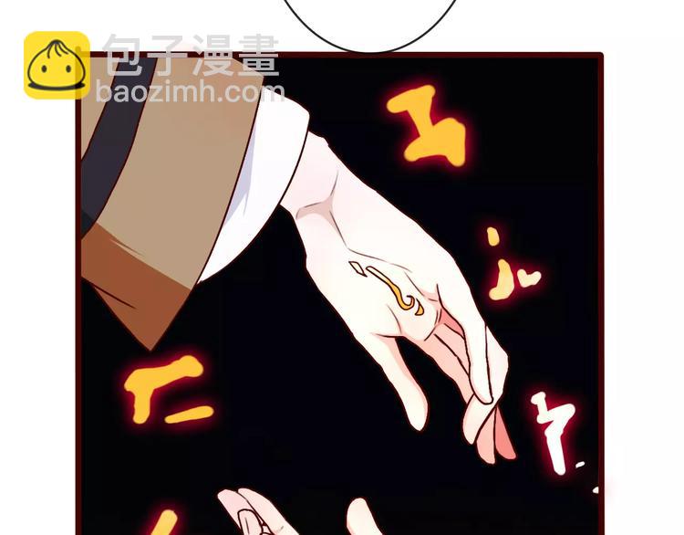 杏林芳華 - 第38話  印記(2/3) - 4