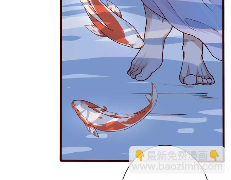 杏林芳華 - 第38話  印記(2/3) - 3