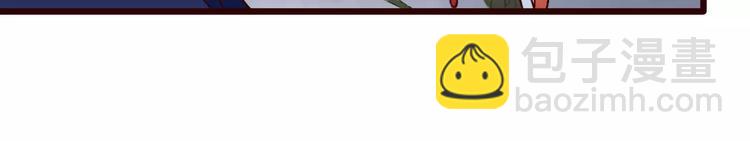 杏林芳華 - 第38話  印記(2/3) - 8