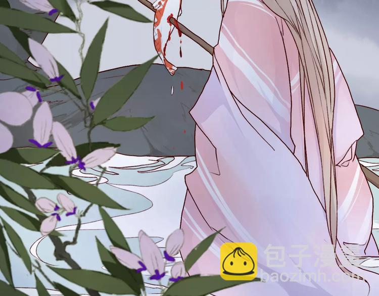 杏林芳華 - 第38話  印記(2/3) - 5