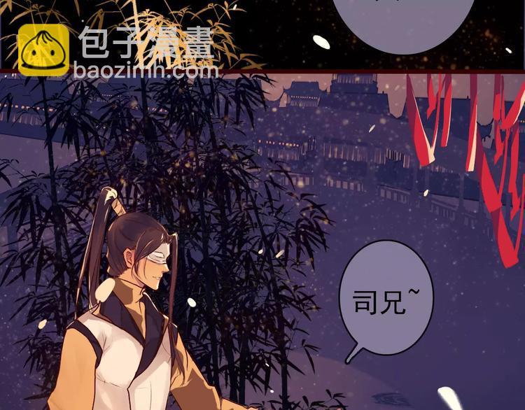 杏林芳華 - 第38話  印記(2/3) - 7