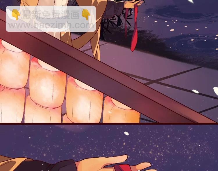 杏林芳華 - 第38話  印記(2/3) - 8