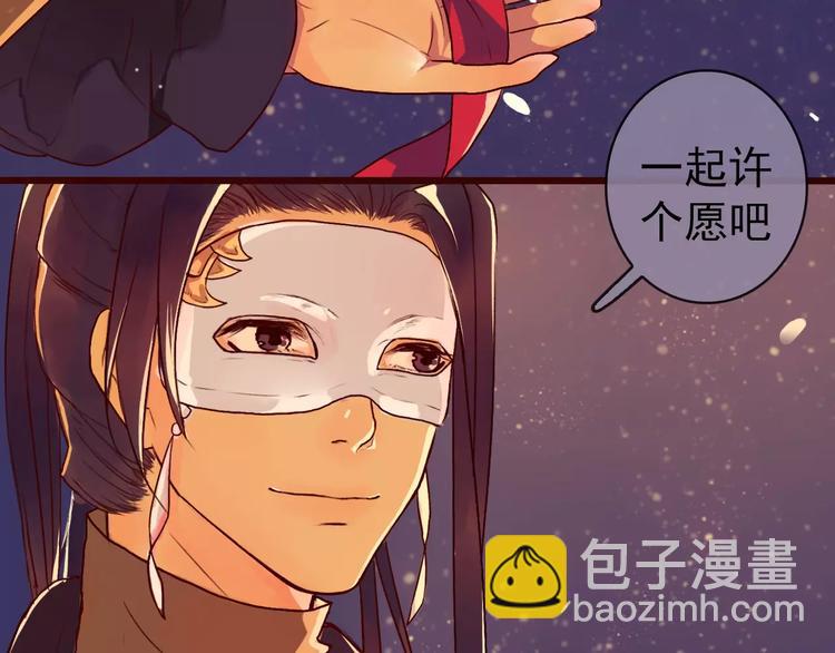 杏林芳華 - 第38話  印記(2/3) - 1