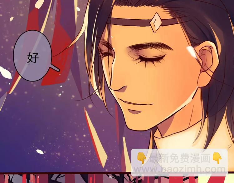 杏林芳華 - 第38話  印記(2/3) - 3