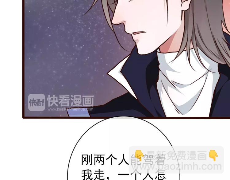 杏林芳華 - 第40話  扯平了(1/2) - 2