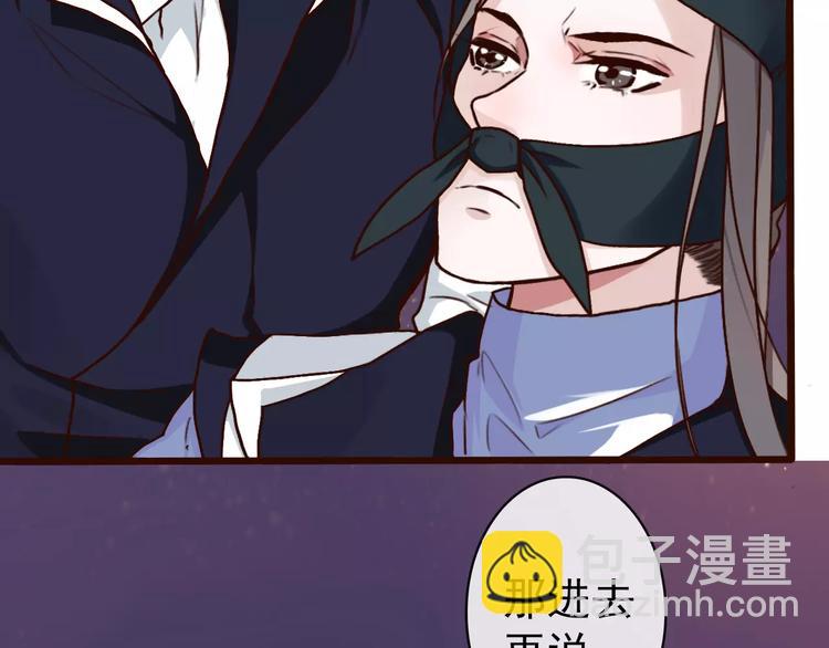 杏林芳華 - 第40話  扯平了(1/2) - 3