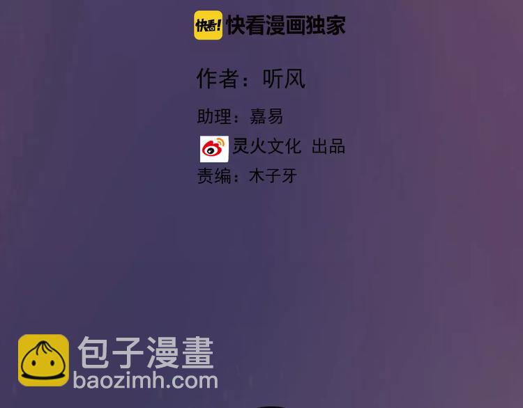 杏林芳華 - 第40話  扯平了(1/2) - 2