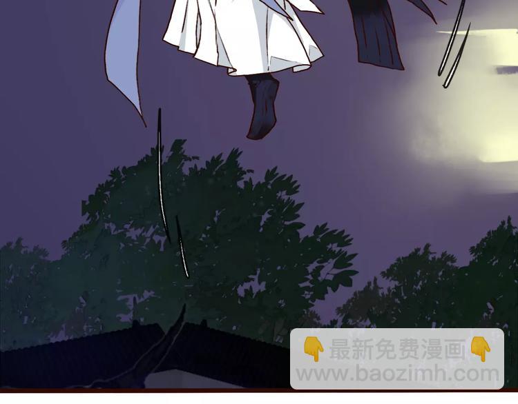 杏林芳華 - 第40話  扯平了(1/2) - 5