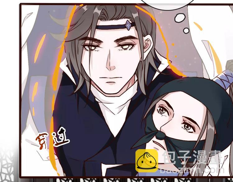 杏林芳華 - 第40話  扯平了(1/2) - 1