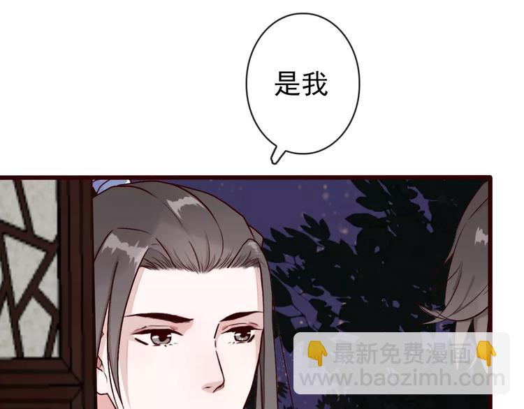 杏林芳華 - 第40話  扯平了(1/2) - 7