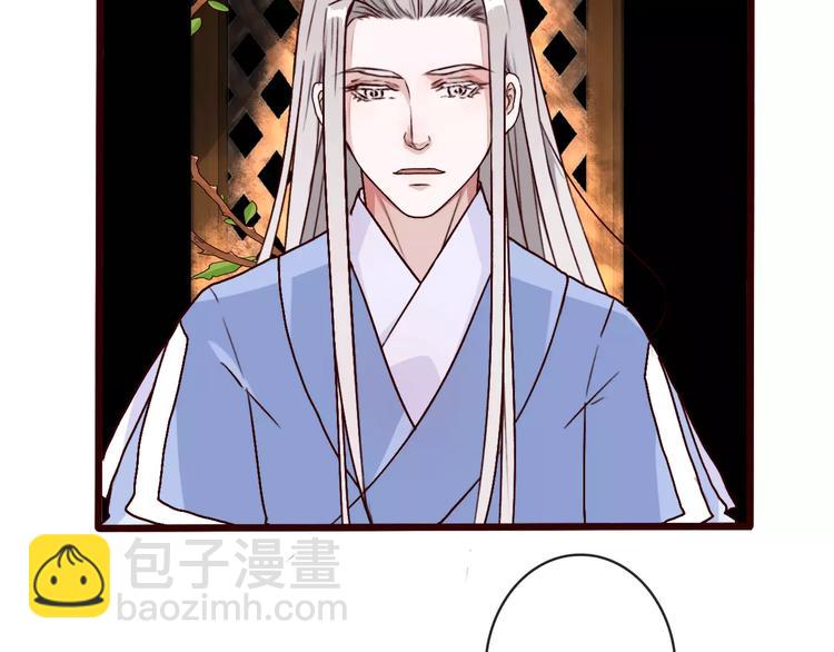 杏林芳華 - 第40話  扯平了(2/2) - 6