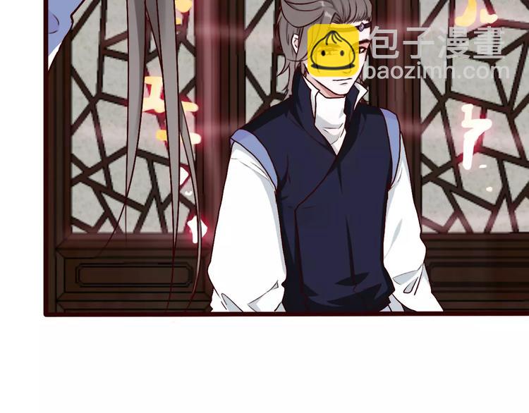 杏林芳華 - 第40話  扯平了(2/2) - 1