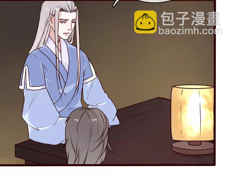 杏林芳華 - 第40話  扯平了(2/2) - 2